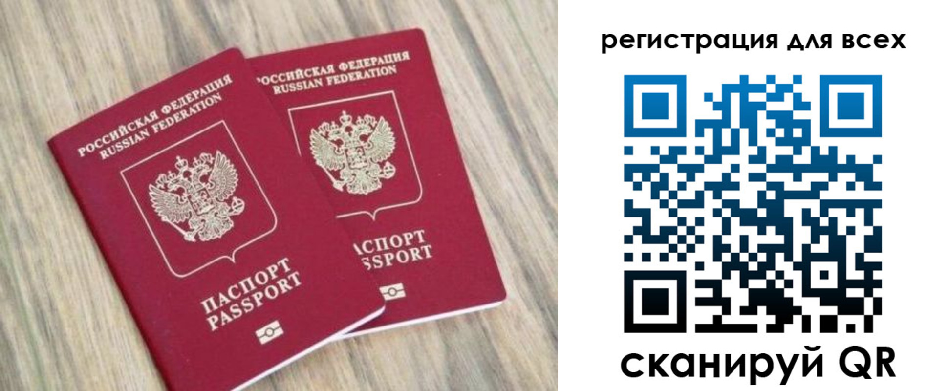 прописка иностранных граждан в Конаково
